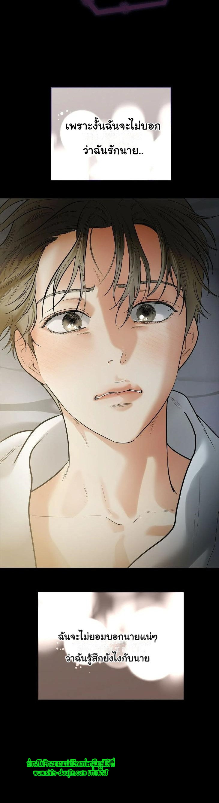 The Melancholic Conman EP 12